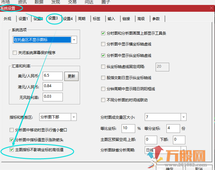 两点切线趋势精准交易主图 独家分享 通达信无加密不限时