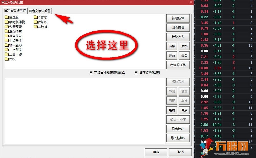 通达信VIP级十二全打板选股公式