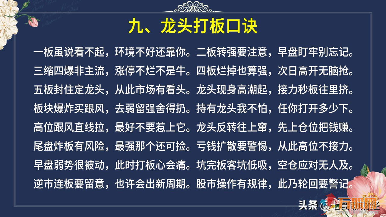 通达信倚天屠龙主图指标公式源码