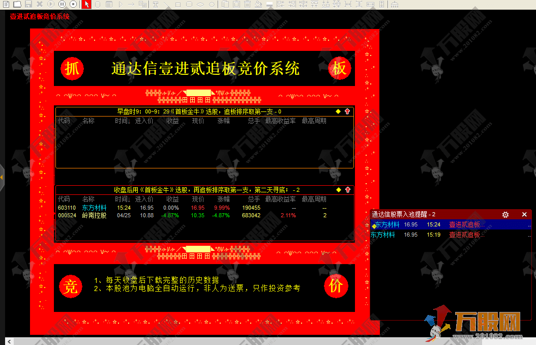 QQ图片20240428152044-wgw.png