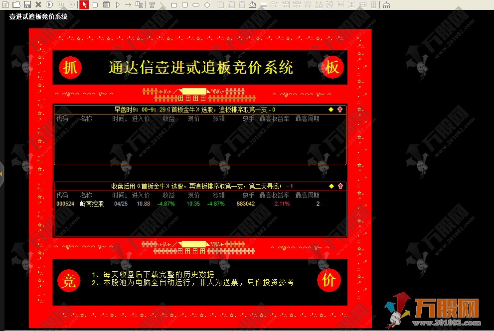 QQ图片20240428151829-wgw.png