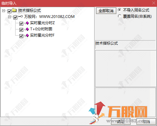 【实时星光分时】金钻主副图指标 高抛低吸分时做T专用利器 无未来函数手机电脑通用 ... ...