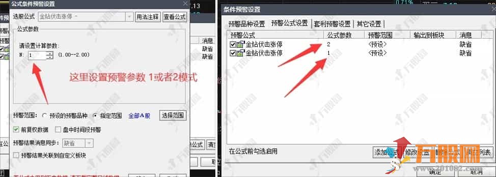 【金钻伏击涨停】主副选实战经典指标公式，专注强势短线机会 顺势而为