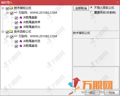 【决胜尾盘】今买明卖日积月累复利战法，历史评测胜率高带优化新版信号 手机电脑通用无未来函数 ... ... .. ...