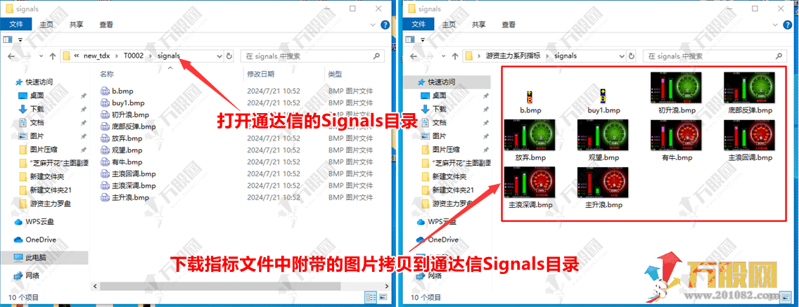 通达信【游资主力系列】主力罗盘游资控盘度全系列主副选指标+指标信号解析 ... ... ... ... ...