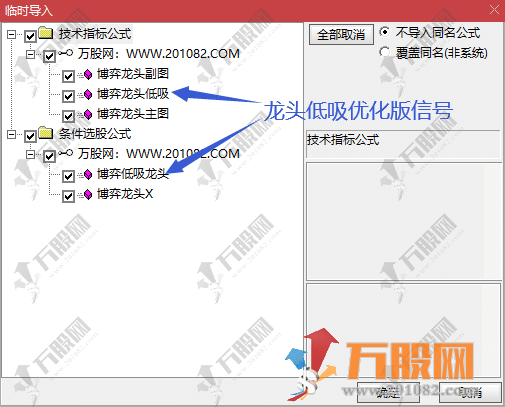 【博弈龙头】主副选指标 盘中预警使用熊市扎堆龙头博弈行情+优化版次日博弈龙头低吸信号 手机电脑通用无未  ...