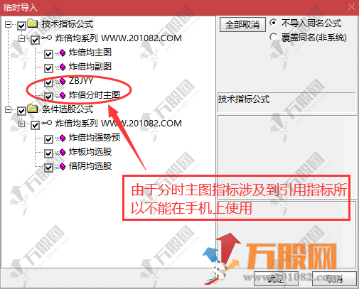 炸倍均系列指标 股市中的超级侦探（通达信 主图 副图 选股 分时指标）