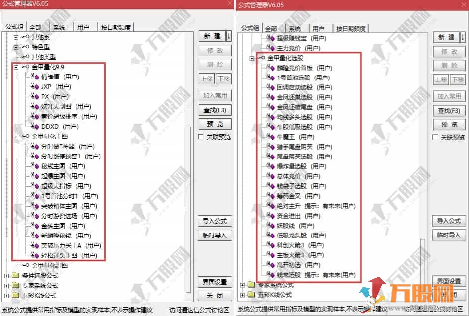 金甲抓妖系统9.99软件版 新版每天都能抓到10-20%，捉妖模型、独一无二 最牛创业板等  ... ... ... ... ...  ...