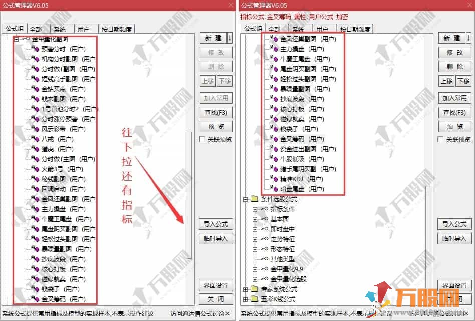 金甲抓妖系统9.99软件版 新版每天都能抓到10-20%，捉妖模型、独一无二 最牛创业板等  ... ... ... ... ...  ...