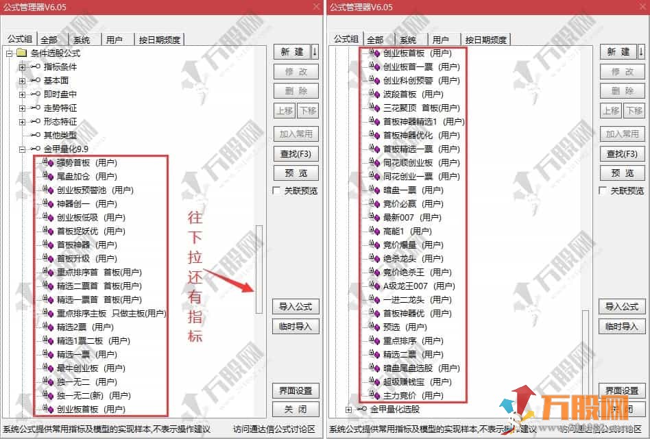 金甲抓妖系统9.99软件版 新版每天都能抓到10-20%，捉妖模型、独一无二 最牛创业板等  ... ... ... ... ...  ...