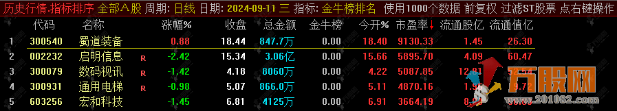 QQ图片20240917115841-wgw.png