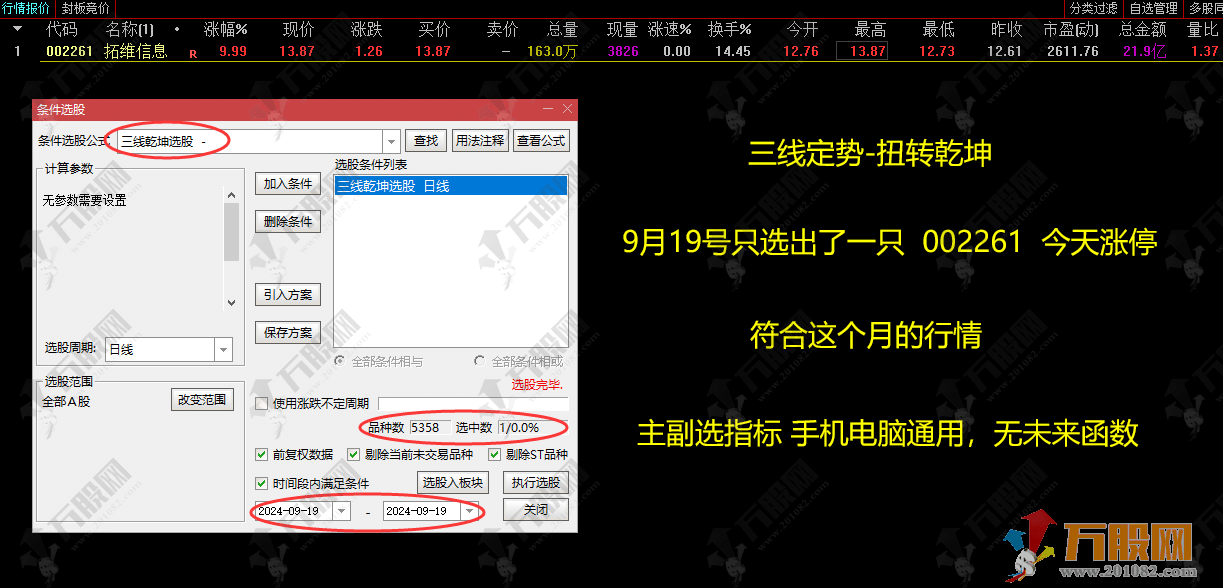 QQ图片20240921222111-wgw.png