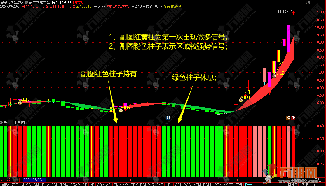 QQ图片20240922195215-wgw.png