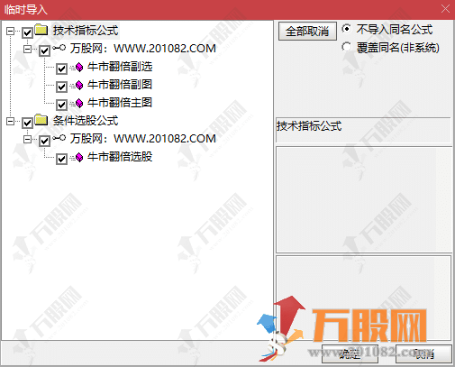 【牛市翻倍】主副选 突破牛熊分界线买入 绝对的右侧交易类指标