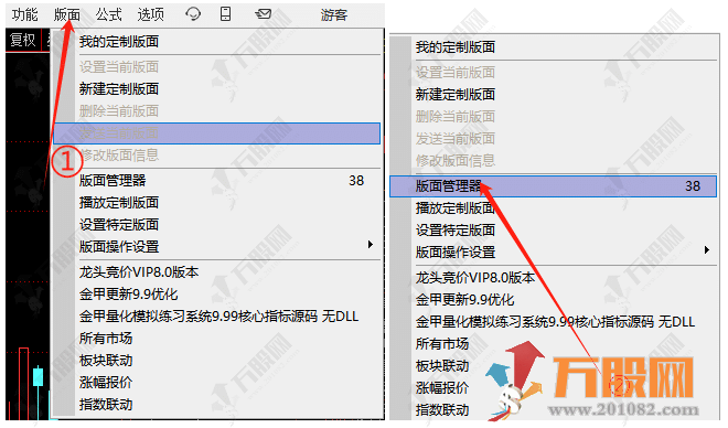 【连板联动】通达信电脑版专用版面 龙头强势股排名一目了然 