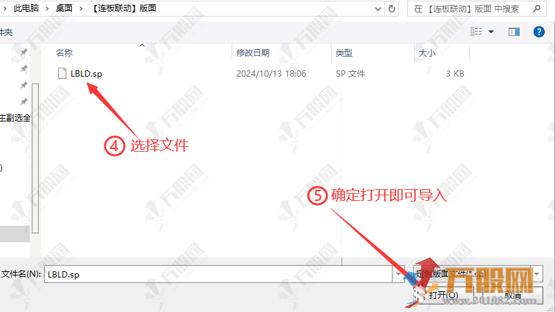 【连板联动】通达信电脑版专用版面 龙头强势股排名一目了然 