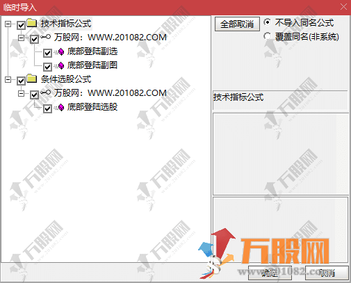 通达信【底部登陆】中线波段副选指标 无未来函数