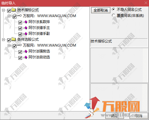 【阿尔法猎手】主副选套装指标 衡量股票或基金价格波动情况