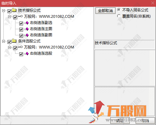 通达信【右侧追涨】右侧交易战法主副选指标公式，助力大家股市长虹！