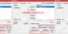 通达信【金钻王皇之底】带优化版副选全套指标，不提压箱底秘籍，只论实战的T1冲高概率高