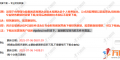 通达信用户必备 无需付费！一键下载完整财务数据的通达信全版本通用教程