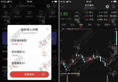 通达信【双金锚底】副选指标，双底部探底信号思路，无未来函数手机电脑通用