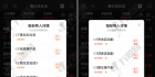通达信【GF低吸擒牛】主副选全套指标 低吸擒牛提前埋伏牛股！手机电脑通用无未来函数验证！