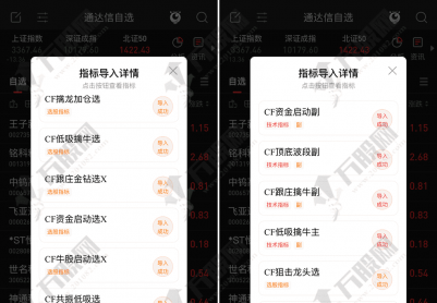 通达信【GF低吸擒牛】主副选全套指标 低吸擒牛提前埋伏牛股！手机电脑通用无未来函数验证！