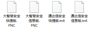 《安全信息商业版》战略级护具神器碎片 通达信/大智慧/源码/副图/退市戴帽 ...