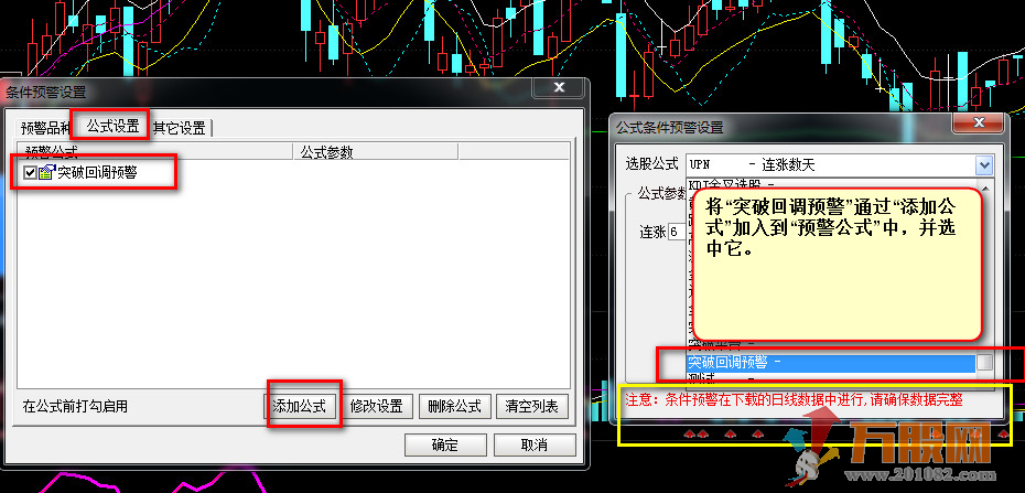 薛斯通道二“超短线超快感”操盘系统指标