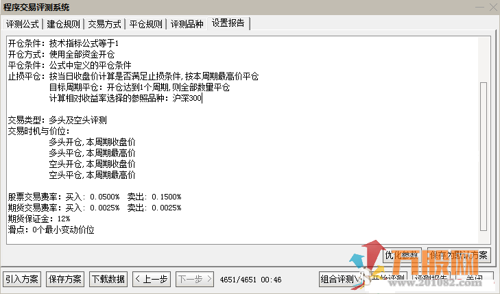 抓突破首板，龙头接力必经之路（通达信公式 副图 无未来函数 不加密）