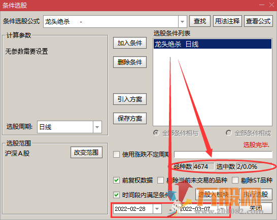 龙头绝杀抓板神器 专做龙头股 通达信副图/选股加密分享