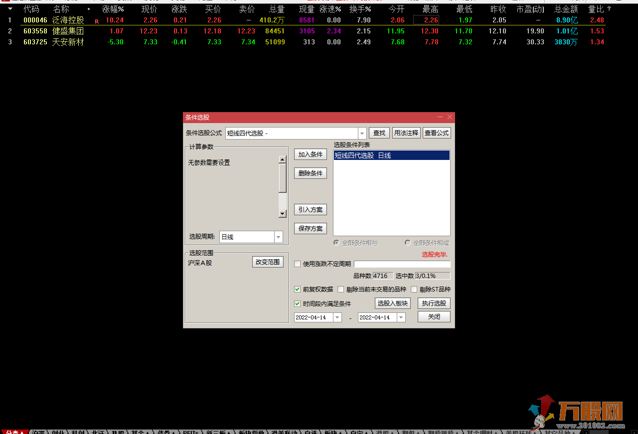 决策先机短线4代副图选股指标 源码分享