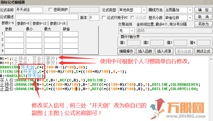 通达信开天剑主副图选股精品指标 牛股不用愁