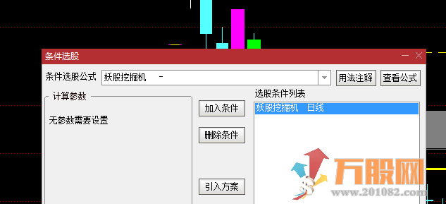 刀口舔血妖股挖掘机 通达信副图/选股 完全加密