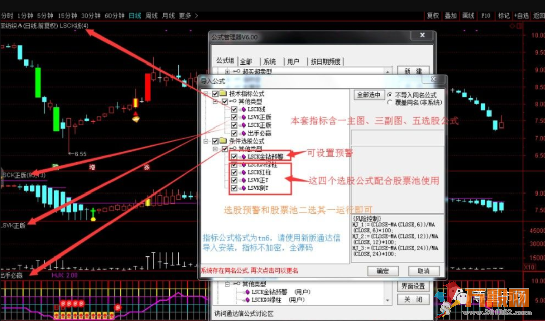 通达信【出手必赢】+【猎杀k线】+潜伏股票池