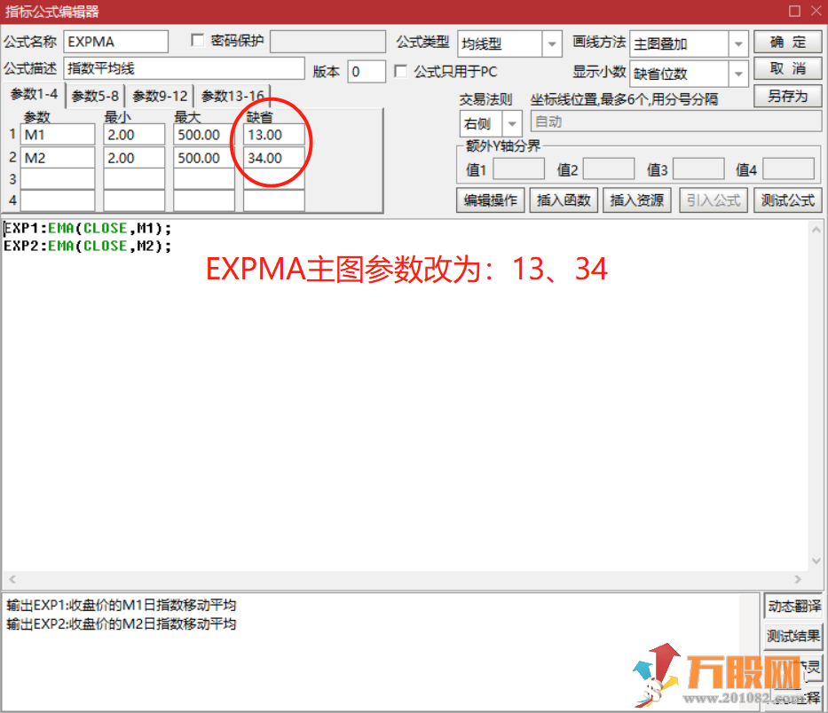 【跟庄王】副图指标战法/去精选首板/二板连续涨停的个股