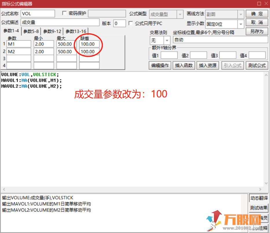 【跟庄王】副图指标战法/去精选首板/二板连续涨停的个股