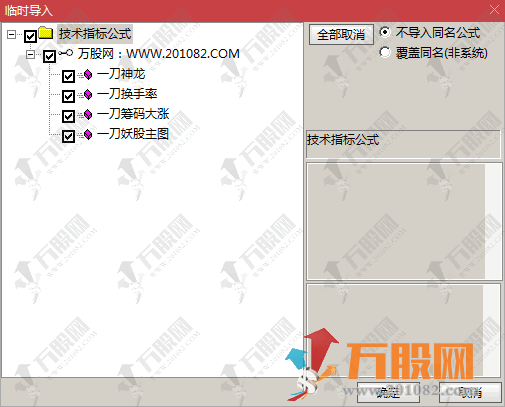 一刀妖股模型通达信主副图指标套装系列