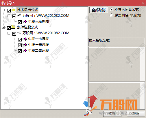 牛股三级副选指标（一击潜伏、二击买入、三击必杀）