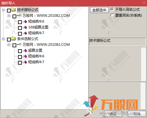 【短线疯牛】一招擒牛法牛股必杀器 快速锁定牛股