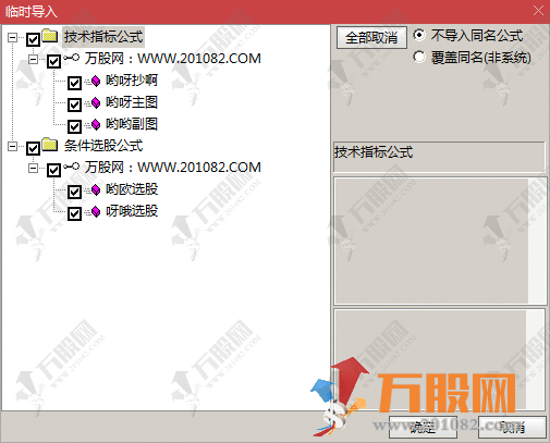 【哟呀抄啊】通达信主副选无敌抄底网红优质指标