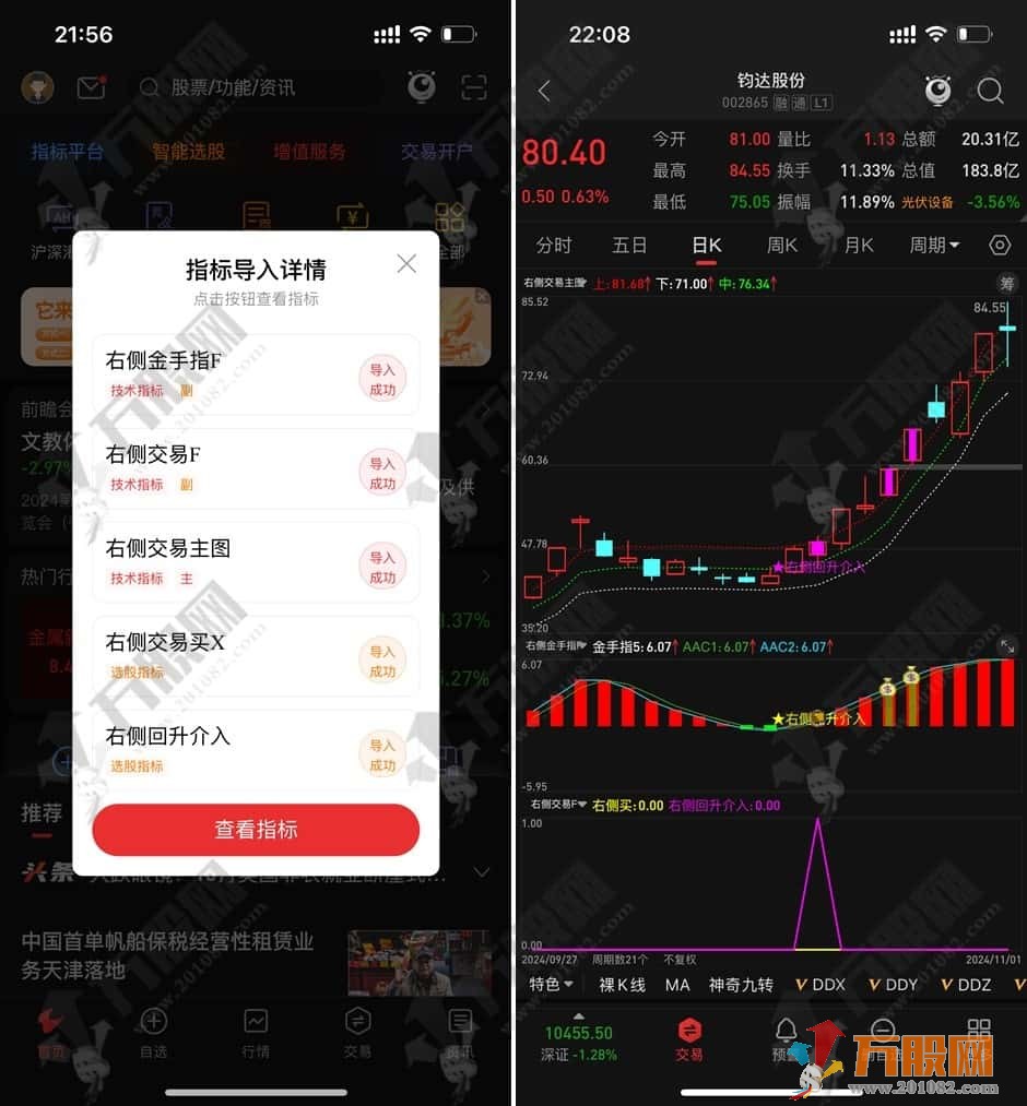 【右侧回升介入】追涨低吸双信号主升浪思路 无未来函数主副选指标 手机电脑通用 ... ... ...