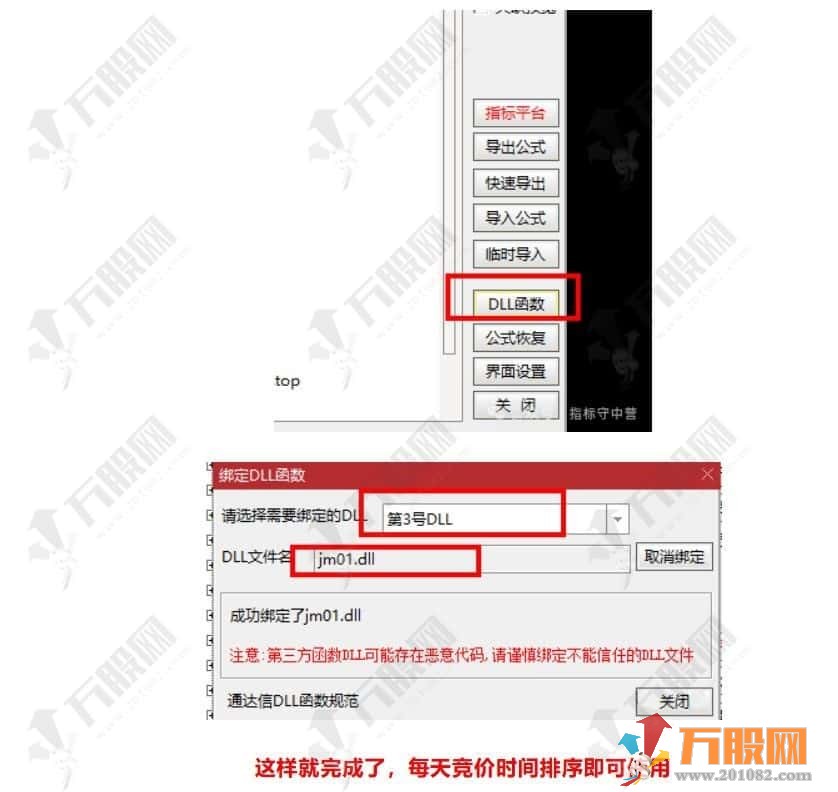 【竞价擒龙排序】含金量高的龙头排序评分指标 适用于10或者 20CM的龙头打板指标辅助/仅限电脑用 ... ...