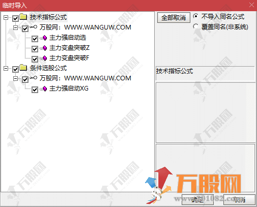 【主力变盘突破之强启动捉妖】变盘突破跟庄捉主升浪​ 通达信主副选指标