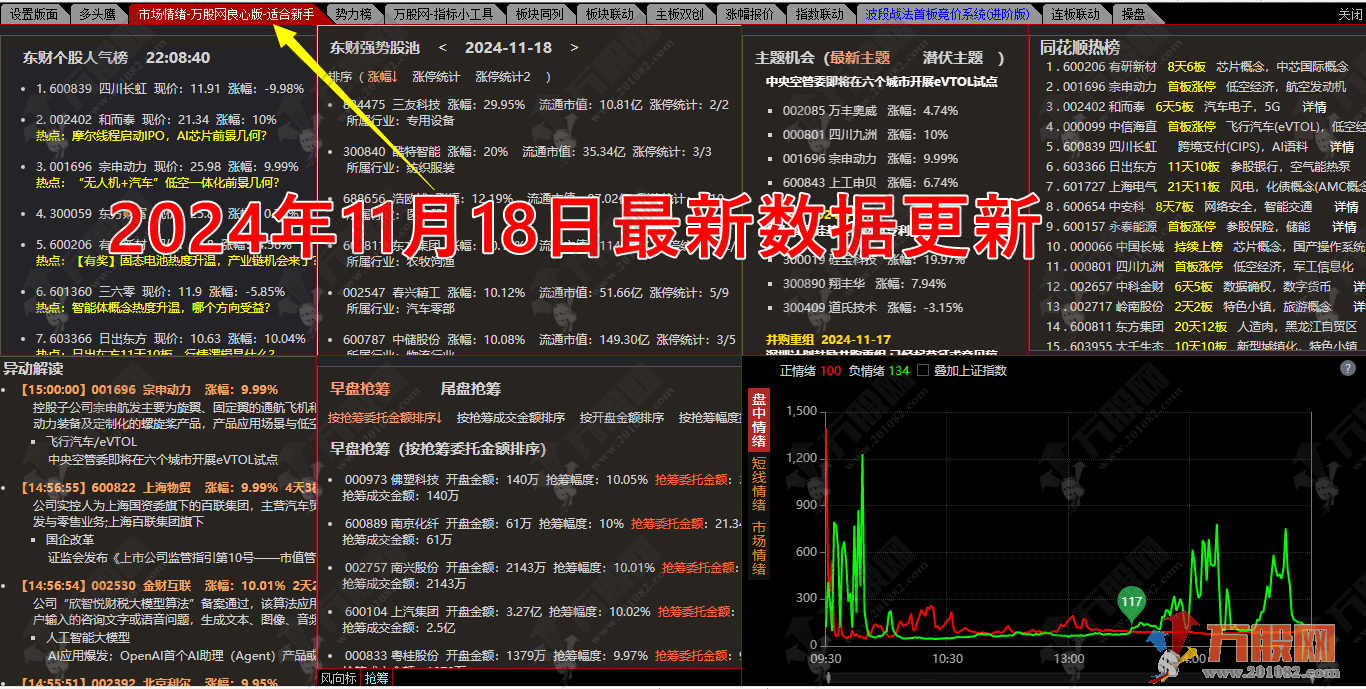 QQ图片20241118220944-wgw.png