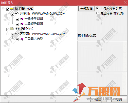 【铁三角】王者无需再低调 副选指标+用法详解