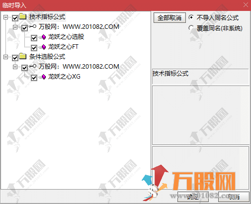 通达信【龙妖之心-优化版】副选指标，有效过滤原版个股下跌途中的无效信号 ...