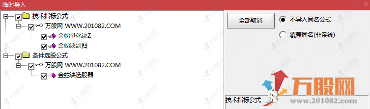 2025《金蛇量化诀》金蛇贺岁，尾盘数据稳定，大吉大利！