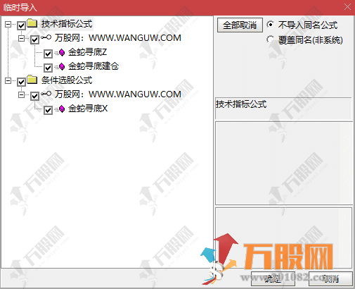 通达信【金蛇寻底】主副选指标，短线波段思路，底部起涨点，无未来函数，手机电脑通用 ...